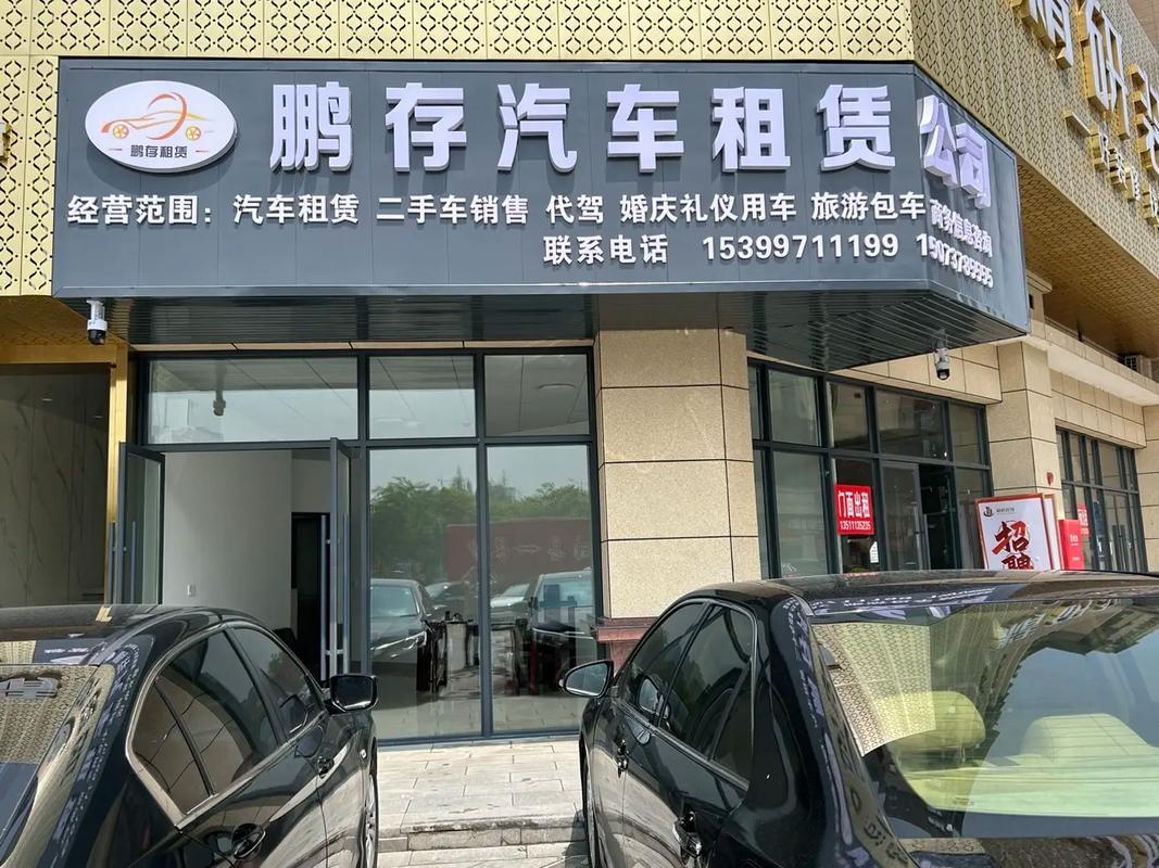 汽車租賃與網(wǎng)絡(luò)預(yù)約出租汽車經(jīng)營(yíng) 新時(shí)代出行服務(wù)的雙引擎