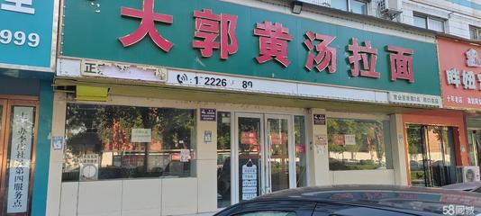 周口汽車東站100-200米上水商鋪出租，交通便利，商業潛力巨大